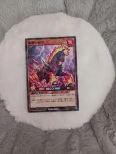 最強ジャンプ付録 遊戯王