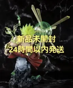 2025年最新】フィギュアーツZERO スーパーサイヤ人ブロリー -烈