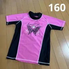 ラッシュガード カップ付き 160