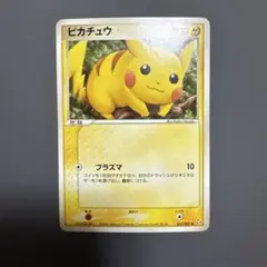 ポケモンカードピカチュウ037/082 伝説の飛翔