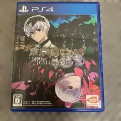 東京喰種:re [CALL to EXIST] PS4