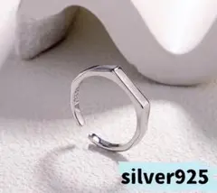 シルバー925 刻印あり　ユニセックス　リング　細スクエア　新品未使用