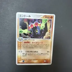 ネンドール HP80 ポケモンカード 2004