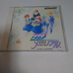 CDドラマ「ときめきメモリアル」