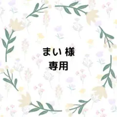 投票BOX4つ　お色直し　ドレス色当て　投票箱