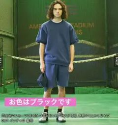 United Athle スウェット上下セット M ブラック