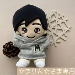 ☆まりん☆さま専用　イニシャルパーカーセット　ちびぬい服　なにわ男子
