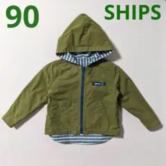 SHIPS リバーシブル パーカー 90cm カーキ × ネイビー ボーダー