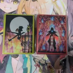 カードスリーブ2種セット