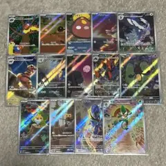ポケモンカード　ブラックボルト　ホワイトフレア　ar まとめ　14枚