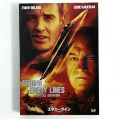 エネミー・ライン 特別編('01米)