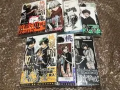 【初版未開封】桃源暗鬼 3〜9巻 特典付き