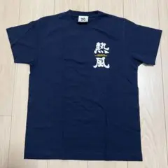 希少】CHAGE&ASKA ミニチュアツアーTシャツ - メルカリ