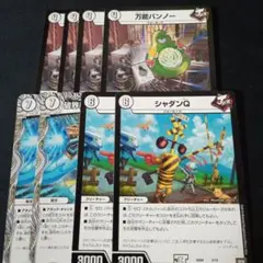 万能バンノー　ナッシングゼロ　シャダンq