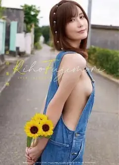 藤森里穂 直筆サイン入りチェキ 2枚セット Yahoo!オークション - 藤森里穂イベントサインチェキB