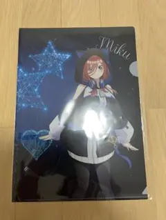 五等分の花嫁　中野三玖　クリアファイル　TSUTAYA