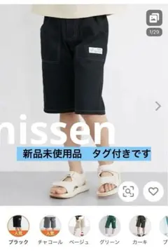 大値下【新品未使用】ニッセン もっとゆったりサイズ6分丈パンツ 120 ハーフ