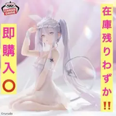 rurudo ESPRESTO-Sleepy Bunny-シュガーフィギュア①
