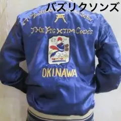2025年最新】バズリクソンズ ツアージャケットの人気アイテム