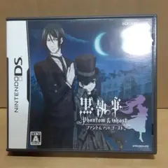 黒執事 Phantom ＆ Ghost
