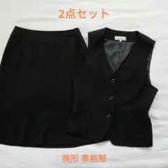 2点セット Select Stage 黒 ベスト スカート ドット柄