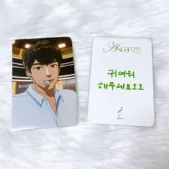 PLAVE HAMIN ハミン KTOWN4U 飲料特典 トレカ 6夏
