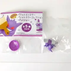 ◎ポケットモンスター パレットカラーコレクション Purple ヤミラミ