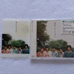 嵐 アオゾラペダル 初回限定盤Ａ