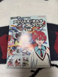 Gundam Guuuuux アクリルキーホルダーコレクション　新品未開封