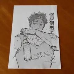 【非売品】 片田舎のおっさん、剣聖になる　特典　イラストペーパー ③