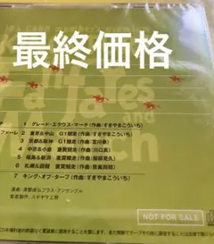 2025年最新】すぎやまこういち サインの人気アイテム - メルカリ