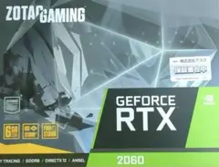 ZOTAC GeForce RTX 2060 6GB GDDR6