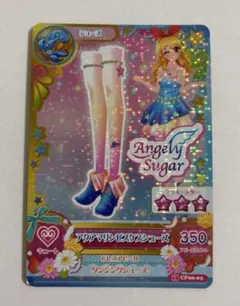 アイカツカード アクアマリンピスケスシューズ