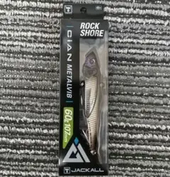 商品③ 2022 ジャッカル 新製品 シアン メタルバイブ 107 mm 60g