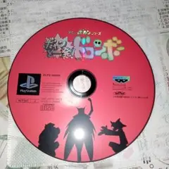 PS1 タイムボカンシリーズ ボカンと一発！ドロンボー ディスクのみ