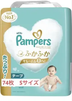 Pampers はじめての肌へのいちばん Sサイズ テープ 74枚