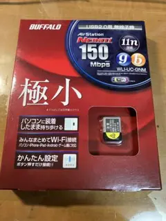 BUFFALO USB2.0用 無線子機 WLI-UC-GNM 中古