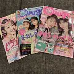 キューガール 2022 10月号、12月号 2022年 4月号 3冊 まとめ売り