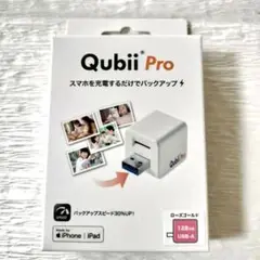 Qubii Pro USB-A(SDカード128GB付き)