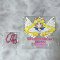 セーラームーン　エターナルセーラームーン　オーロラチャーム