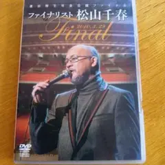 Item thumbnail for item b0b83db4-defc-4e5e-85e3-be9d06d277da