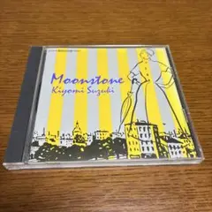 鈴木聖美のCD「ムーンストーン～ベストソングス」
