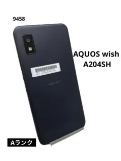 ⑥AQUOS wish2 A204SH SIMロック解除済み