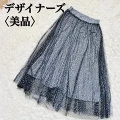 【美品】レオパード柄　チュールロングスカート ヒョウ柄 グレー