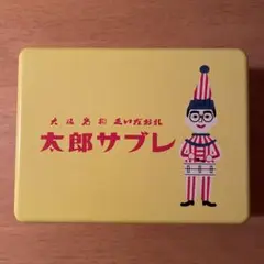 大阪名物 くいだおれ 太郎サブレ お菓子缶 空き缶のみ