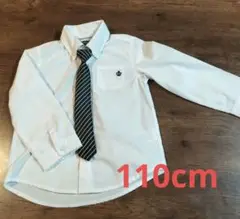 フォーマルシャツ キッズ ネクタイ付き　110cm