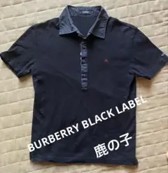 BURBERRY BLACK LABELポロシャツ　黒　ホースロゴ　ノバチェック
