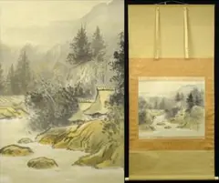 真作/郡賜泉/山家図/桐共箱付/布袋屋掛軸HF-600 2025年最新】郡賜泉の人気アイテム - メルカリ