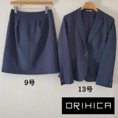 ORIHICA スカートスーツ セットアップ ネイビー ストライプ