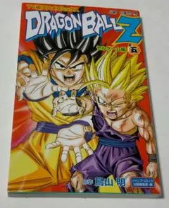 ドラゴンボールZ TVアニメコミックス セルゲーム編 五 鳥山明 少年ジャンプ